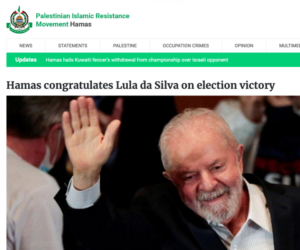 Sem citar Hamas, governo Lula condena ataques a Israel