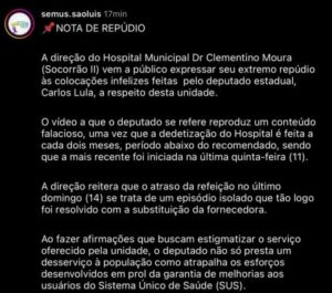Carlos Lula denuncia uso da estrutura da Semus em questão política…
